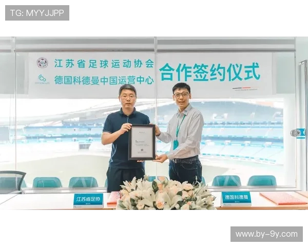 以足球运动资助计划推动青少年体育事业全面发展 以足球运动资助计划推动青少年体育事业全面发展