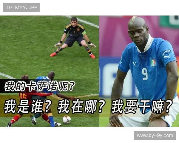 围绕兜风足球主角身份揭秘的剧情深度解析与创作思考全面展示过程